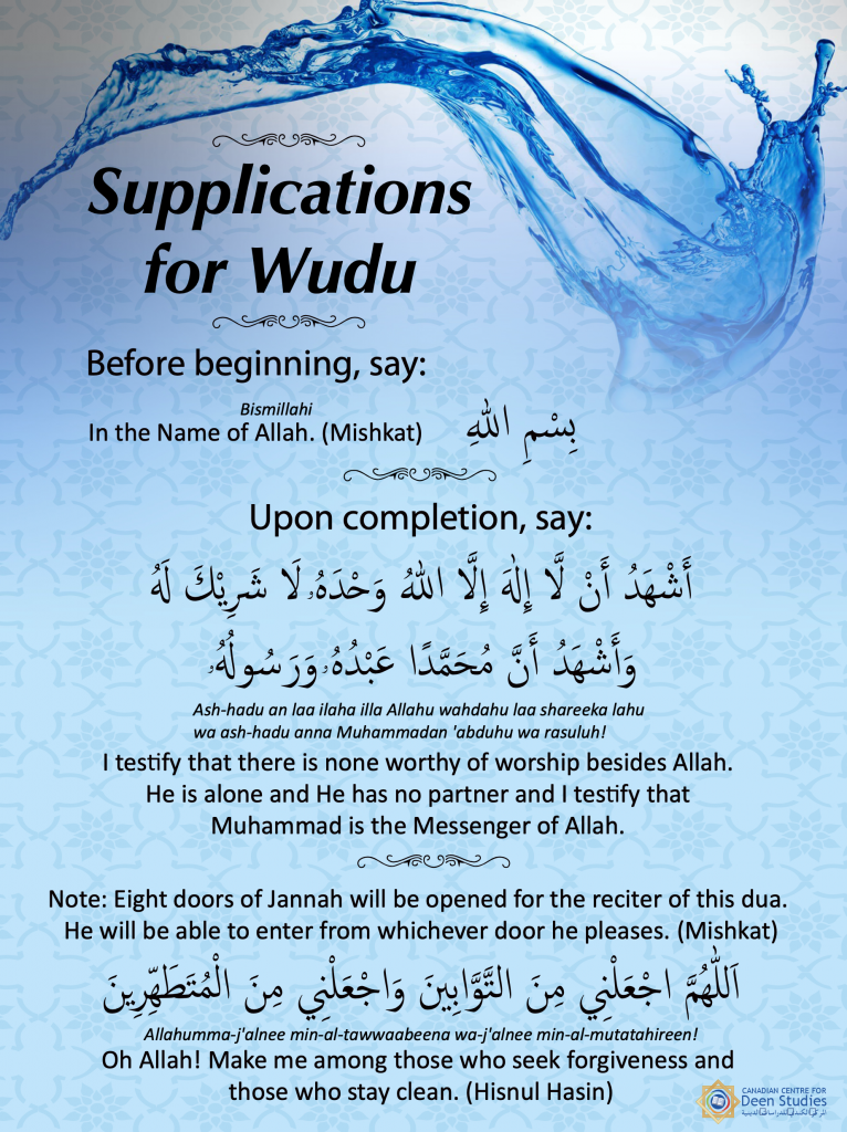 On Completion of Wudu