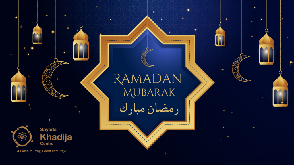 Ramadan Start Update