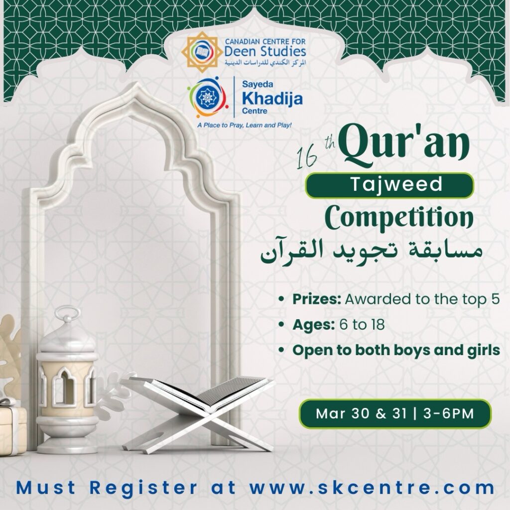 Qur’an Tajweed Competition