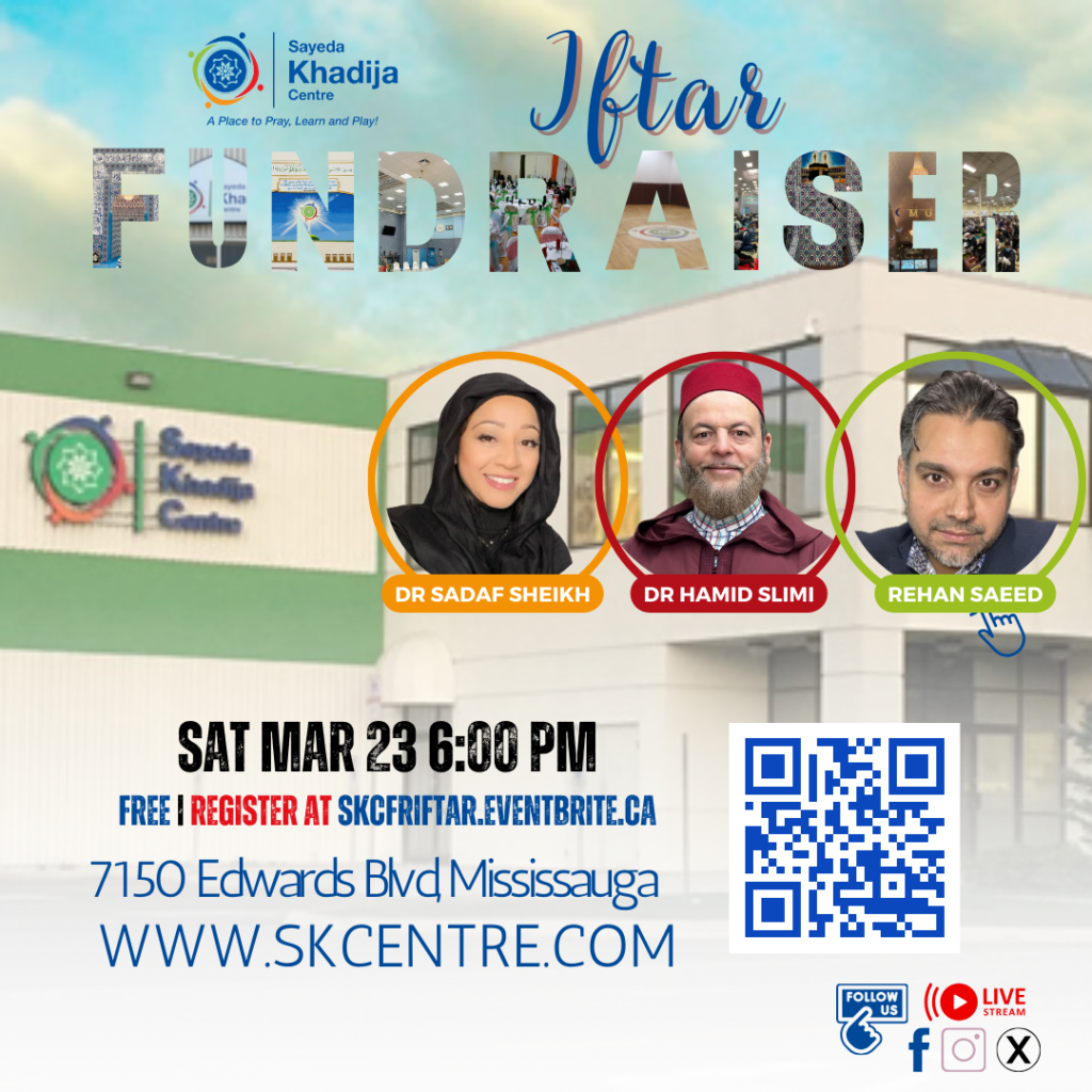 Join us for our Ramadan Fundraiser