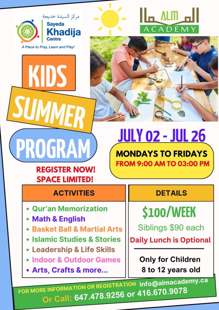 Summer Program - Registration is now open!