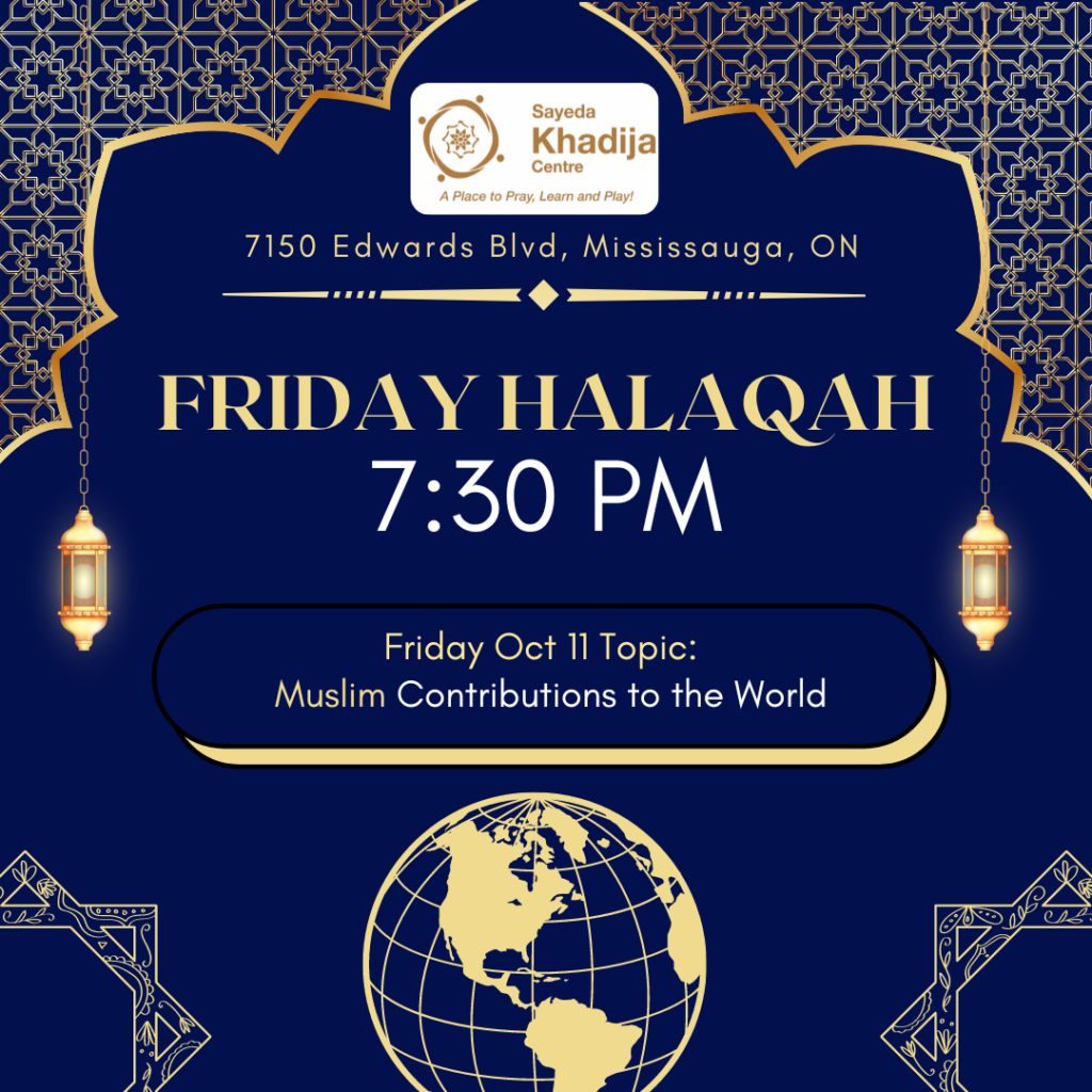 Fri Oct 11 - Halaqah (7:30PM) In Person