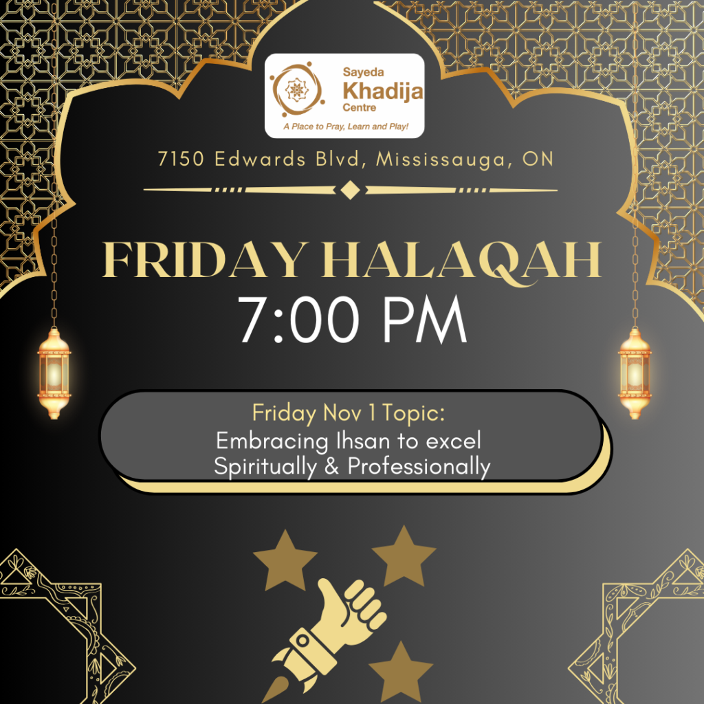 7:00PM Halaqah Tonight