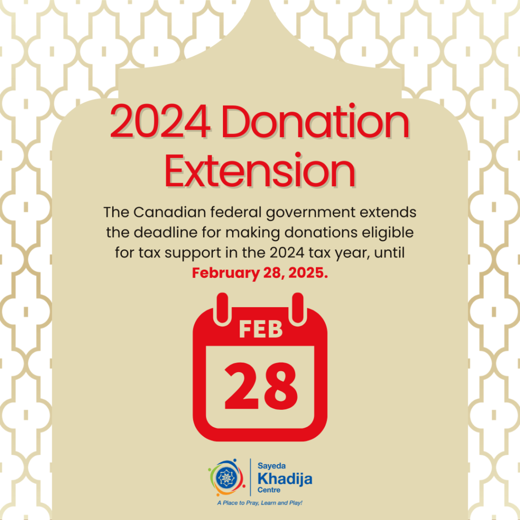 2024 Tax Donation Deadline