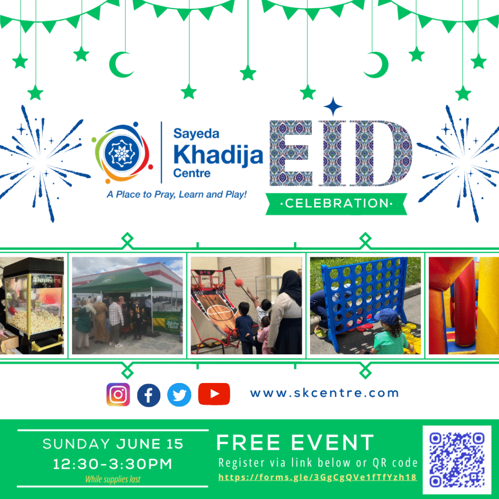 Eid Celebration - Sun June 15