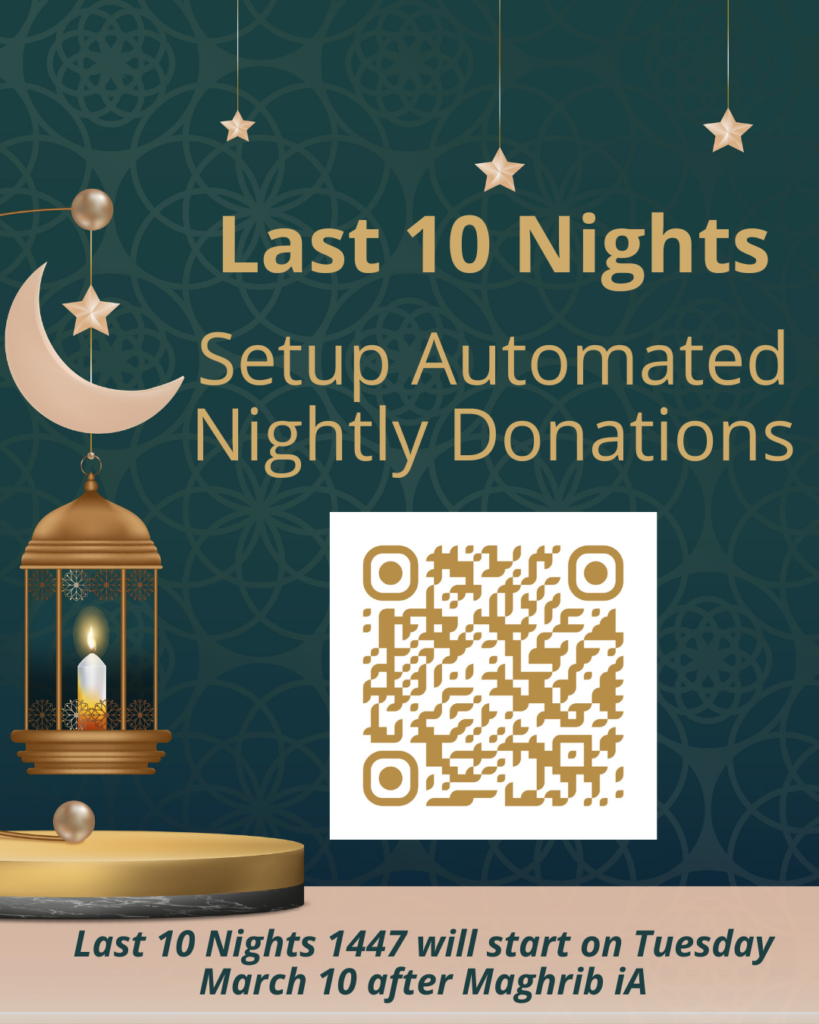 Donate Nightly in the Last 10 Nights