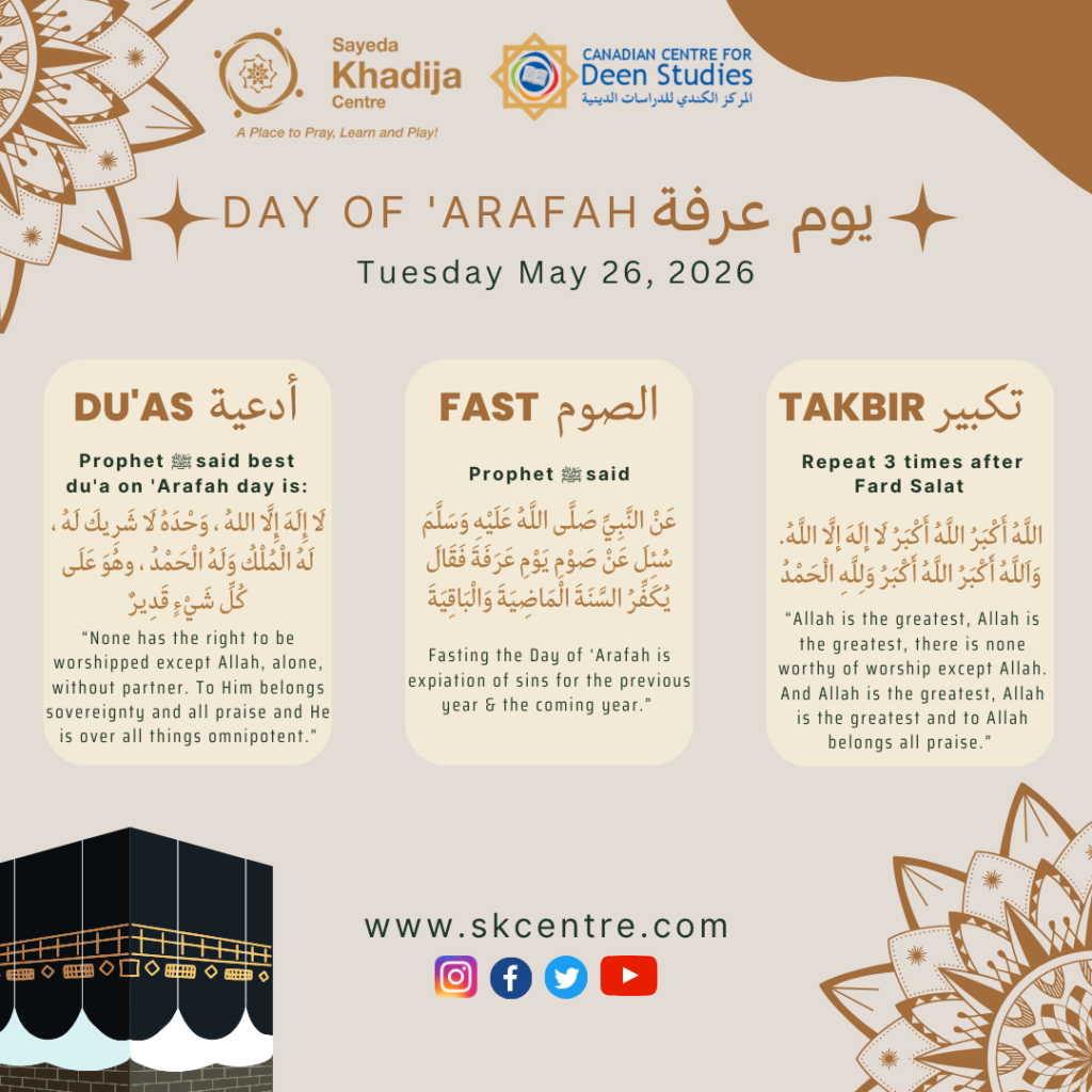 Day of 'Arafah - Tues May 26