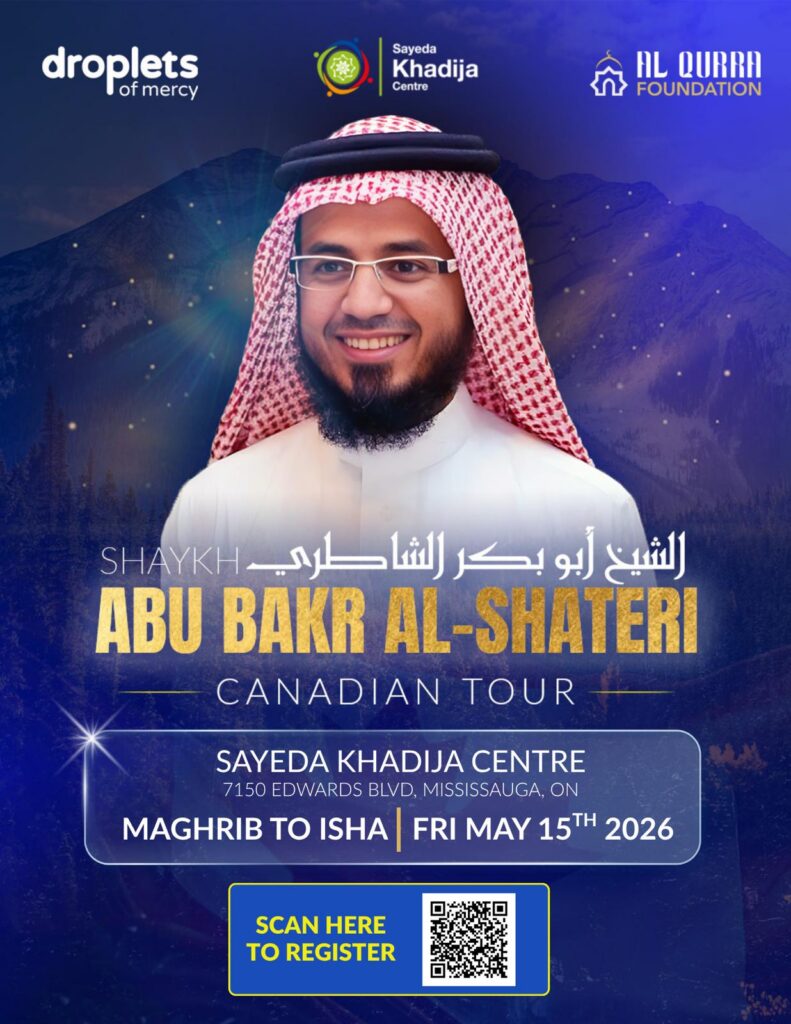 Qari Sh.Abu Bakr Visits SKC - Fri May 15