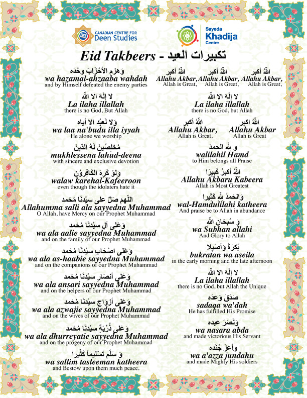Eid Takbeerat