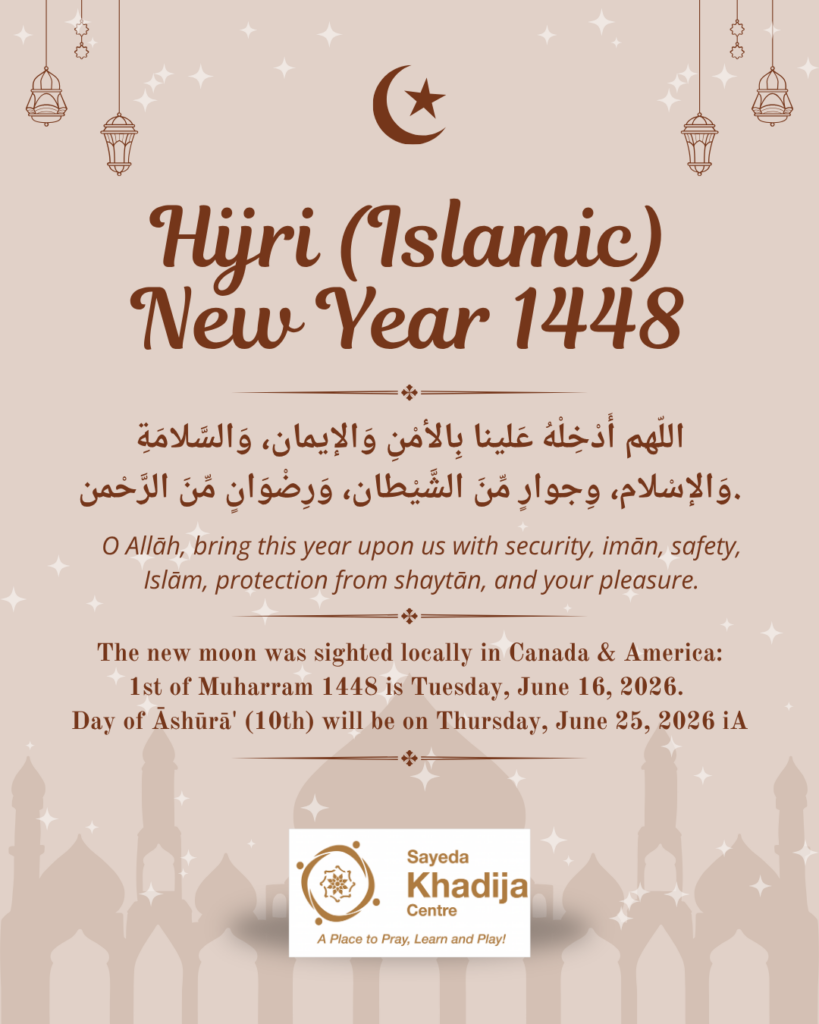 New Hijri Year 1448