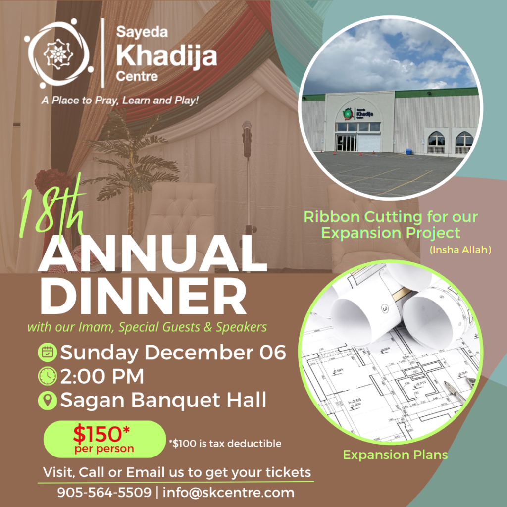 Dec 6 - Annual Dinner Program
